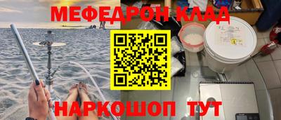 наркотики Шахты