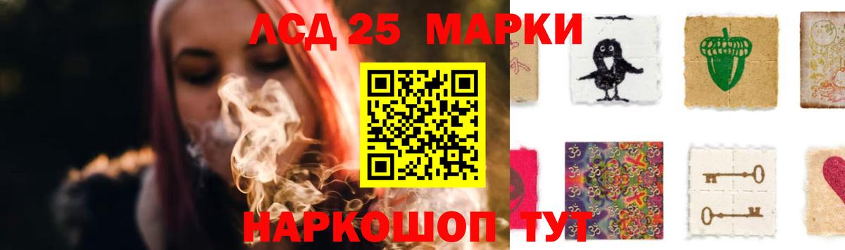 Лсд 25 экстази ecstasy Дагестанские Огни
