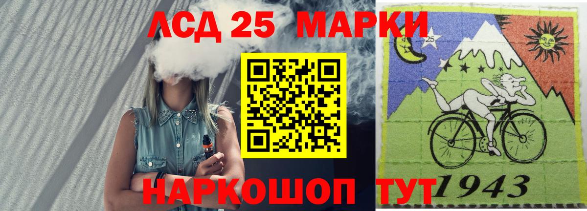 Лсд 25 экстази ecstasy  Дагестанские Огни  ЛСД экстази ecstasy 
