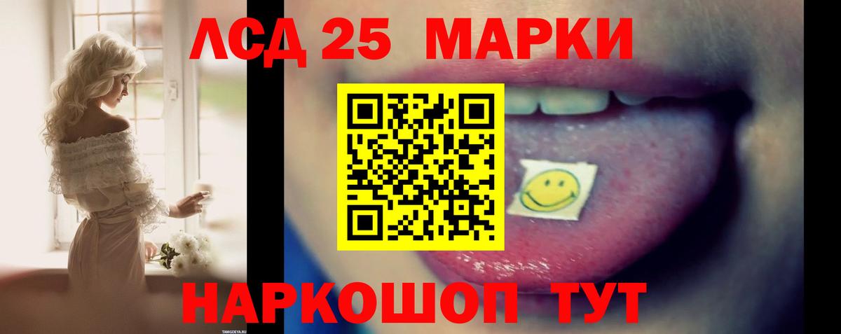 МЕГА ссылка  Лсд 25 экстази кислота  Дагестанские Огни  Вход с VPN  ЛСД экстази кислота 