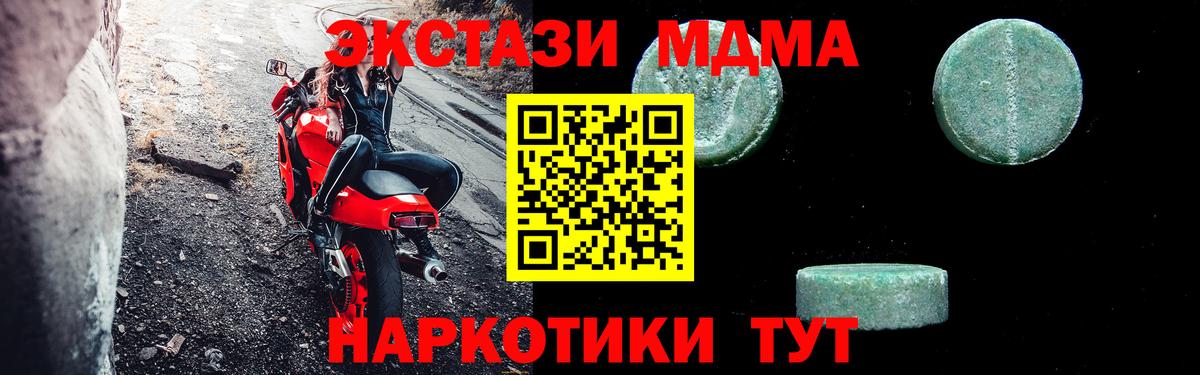 MDMA VHQ Дагестанские Огни