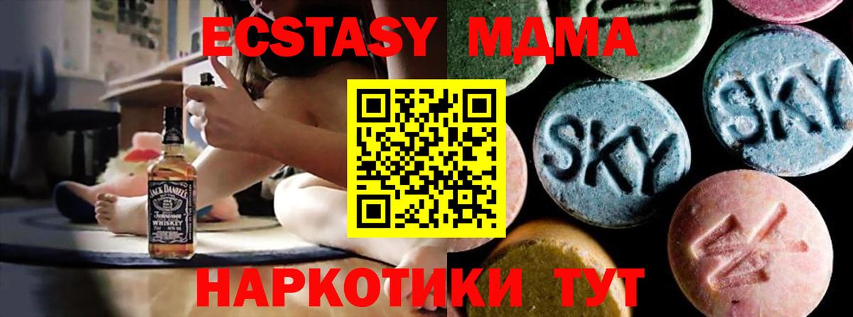 MDMA crystal  Дагестанские Огни  MDMA Molly 