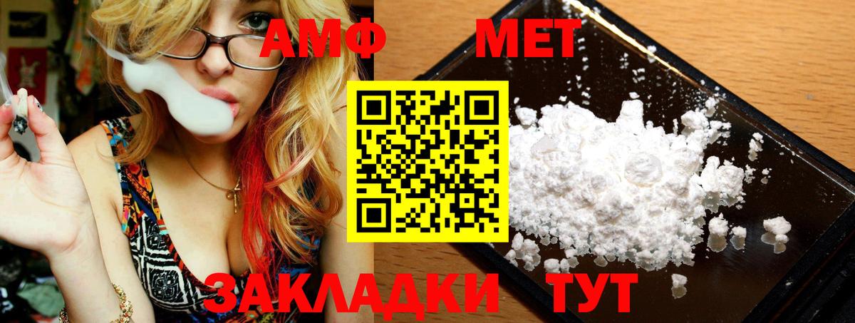 Дагестанские Огни  МЕТАМФЕТАМИН кристалл  Вход с VPN 