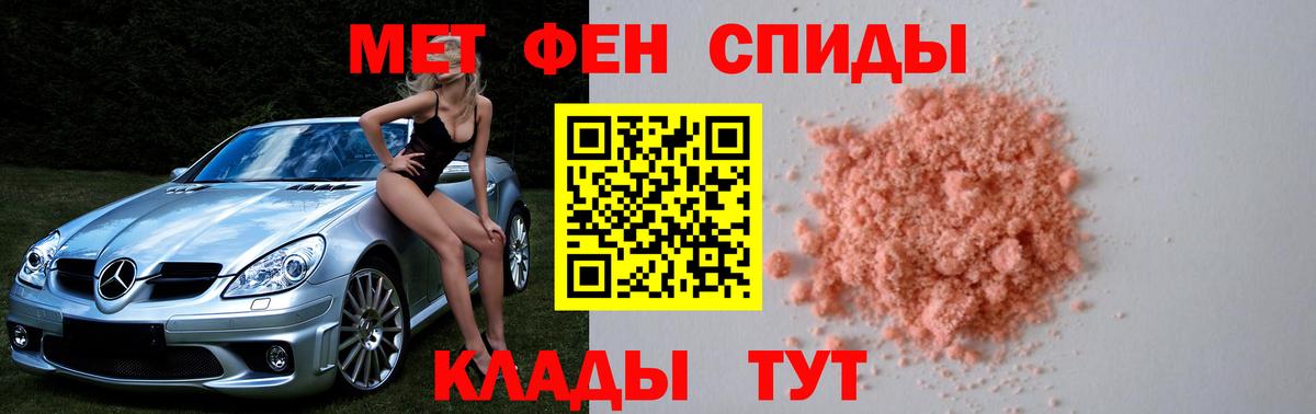 МЕТАМФЕТАМИН  Метамфетамин витя  Дагестанские Огни  Метамфетамин витя 