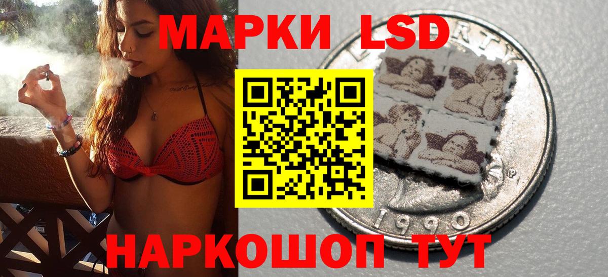 Дагестанские Огни  Марки 25I-NBOMe 1500мкг  Вход с VPN  Марки 25I-NBOMe 1500мкг 