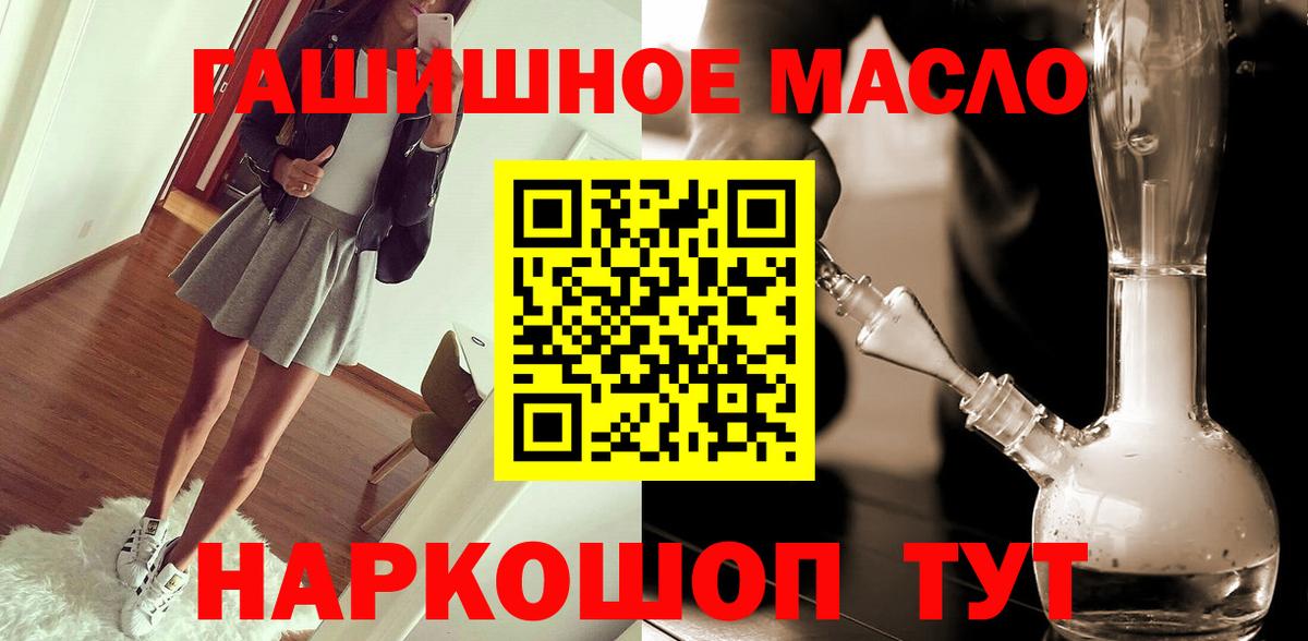 Дистиллят ТГК концентрат Дагестанские Огни