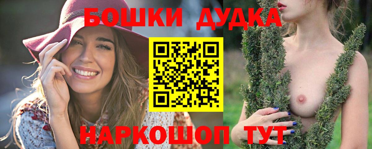 Бошки марихуана AK-47 Дагестанские Огни