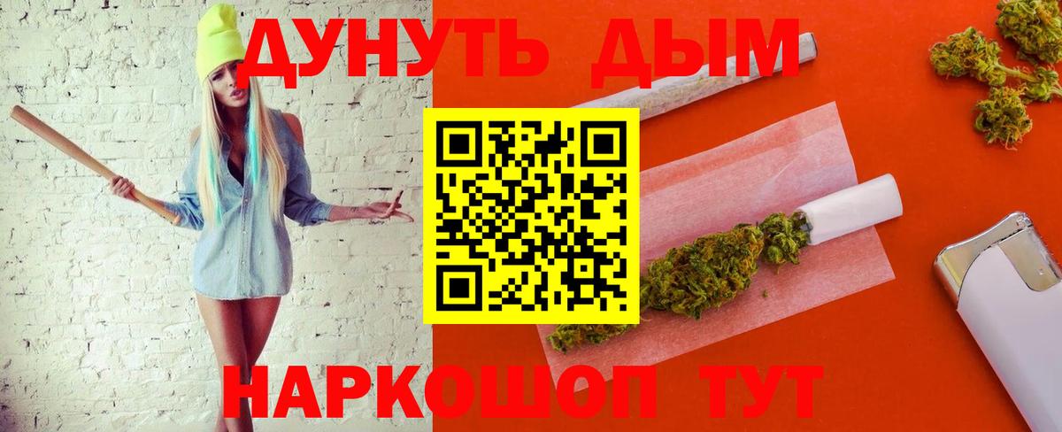 Мефедрон   Кокаин  LSD-25  МДМА  COCAIN  ГАШ  Дагестанские Огни  Меф   APVP СОЛЬ кристаллы 